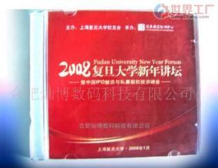 常熟多媒體制作與三維動畫服務 專業(yè)打造影視廣告與多媒體光盤