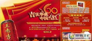 深圳專業(yè)影視動畫制作公司 三維動畫特效設計及二手設備轉讓